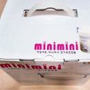 미니미니 이미지