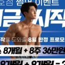 퍼스트짐 서귀포 동홍동점 이미지