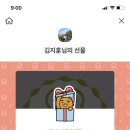 표선수산마트