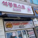 석봉프라자 이미지
