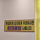 경원식당 면목점 이미지