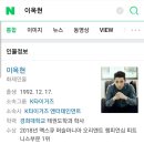 히트랩 네이버블로그