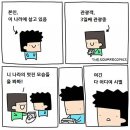 향호목장 | 여기가 다 어디야? 외국인이 추천하는 한국의 이색 관광지들