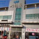 화성양돈 이미지