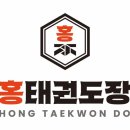 홍태권도장 네이버블로그
