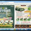 솔잎떡마을 이미지