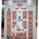 여의도 진주집 서울3대 콩국수맛집/전메뉴 후기/저녁웨이팅 공략