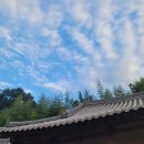 곡성펜션 온가족 여행지로 좋은 곡성한옥펜션 심청골한옥펜션
