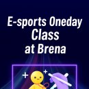꼼지락 꼼지락 토탈공예(A) | E-sports Oneday Class at Brena