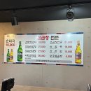 서촌뜰애우곱창타운 - 종로구 자하문로1나길 1 | [종로] 서촌 맛집 서촌곱창 곱창맛집 ’서촌뜰애우곱창타운’ 후기🫧