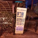 골프 잘가르치는 연습장 이미지