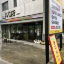 둥굴관울산율리점