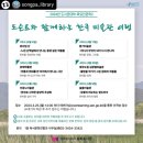 한국미술관 이미지