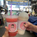 연동상회
