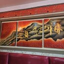 샹하이탄 이미지