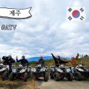 동승목장2 | 제주도 레저 ATV 레저 숲 목장 한번에 서귀포 놀거리 팬백숲포레스트 가격