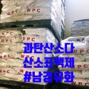 남경세탁소 이미지