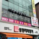 마음에 점을 찍다 안양점 | 안양 모공관리 "마음에 점을 찍다 안양점" 마이크로젯 바이오폭스 레이저 리프팅 후기🪄