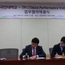 국민대학교 스포츠산업대학원 이미지