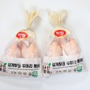 하림통닭 이미지