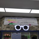 안경공장공장장 렌즈아이 이미지