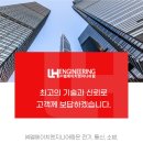 금마태양광발전소 이미지