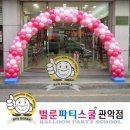 크라크라헤어 이미지