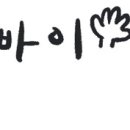 GS25(마산석전점) 이미지