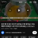 핫브레드(Hot Bread) 이미지