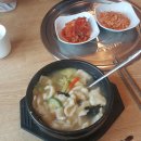 뚝배기 수제비 이미지