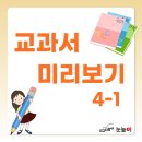 월봉로 1길 이미지