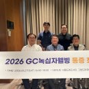 (주)녹십자웰빙 - 15664 | (주)녹십자웰빙
