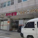 양정꼬마김밥 네이버블로그