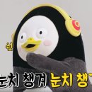 길세이로무시 이미지