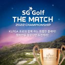 더매치스크린골프 이미지