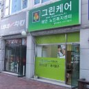 (주)서산그린 이미지