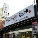 봉곡동265 이미지