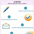 구리남양주원격평생교육원 이미지