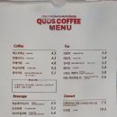 쿼스커피(Quos Coffee) 이미지
