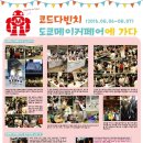 (주)월드클래스에듀