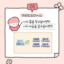 인천이음고등학교 | [공지] [상시모집] 어른이를 위한 '숨은 나 찾기 프로젝트'_더이음마음연구소