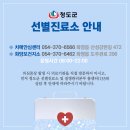 화양보건진료소 이미지