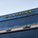 도약세무회계사무소