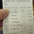 와다라멘 이태원점