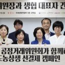두레소비자생활협동조합연합회 이미지