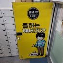 점핑슬림핏 이미지