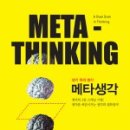 메타렌탈 이미지
