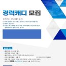 크리스탈하우스 - 마포구 홍익로2길 27-22 | 크리스탈하우스