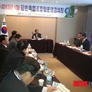 강원양돈축산업협동조합 이미지