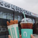 씨유 주문진어민시장점 | 강릉 주문진 어민수산시장 홍게 가격 문어 구매 및 찌는곳 방문 후기